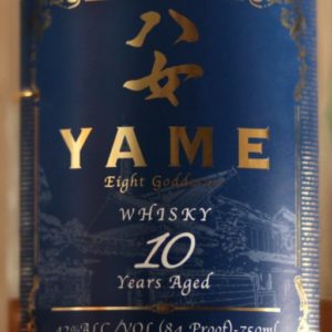 Yame Whisky Label